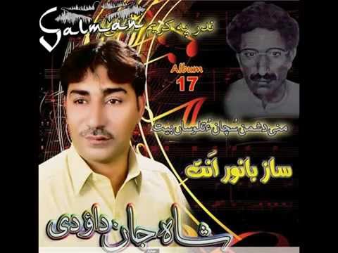 new balochi song 2014